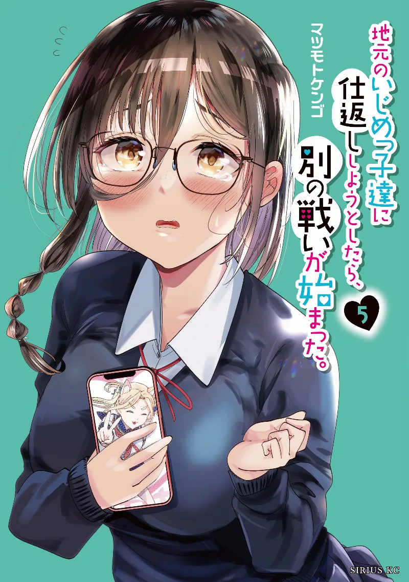 Volume 05