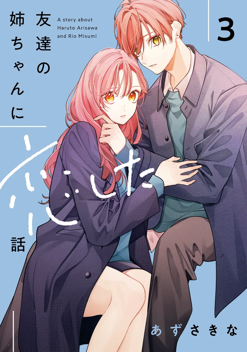 Volume 03