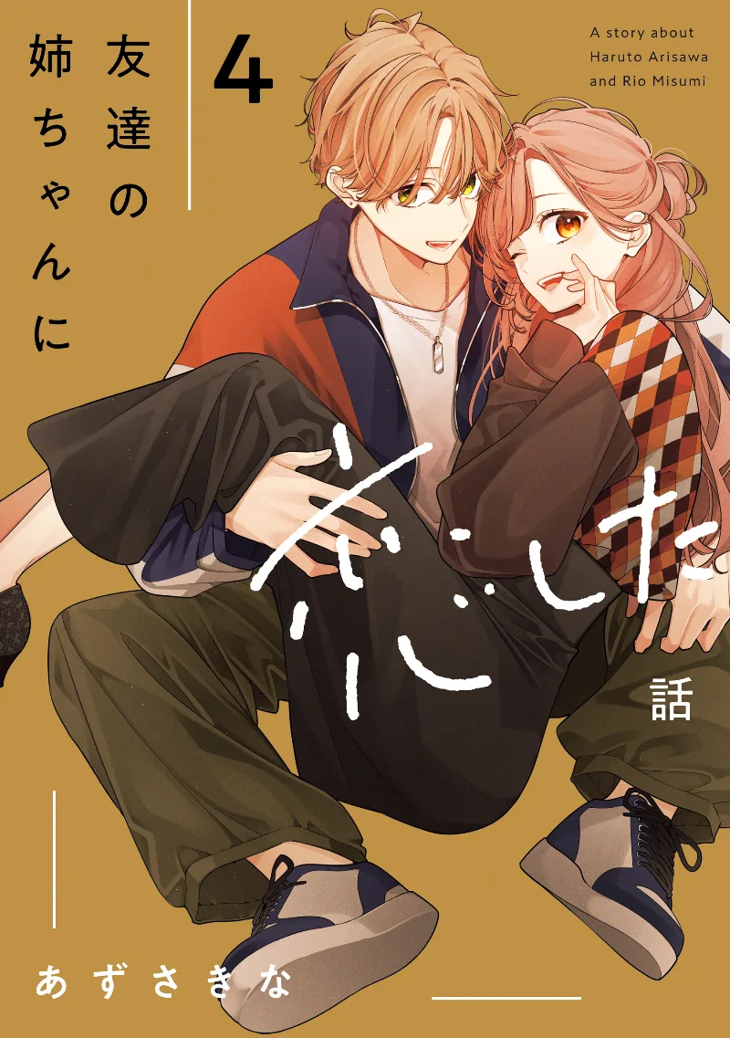 Volume 04