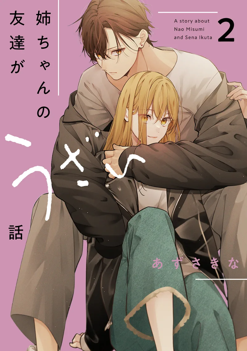 Volume 02