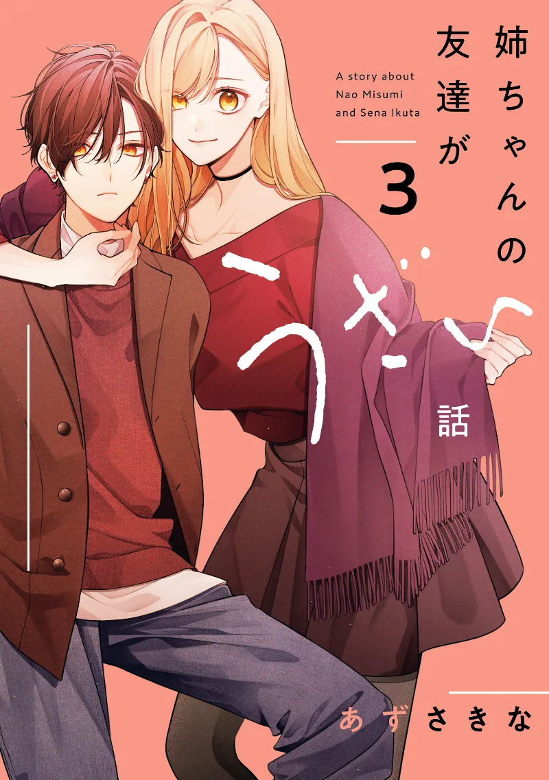 Volume 03
