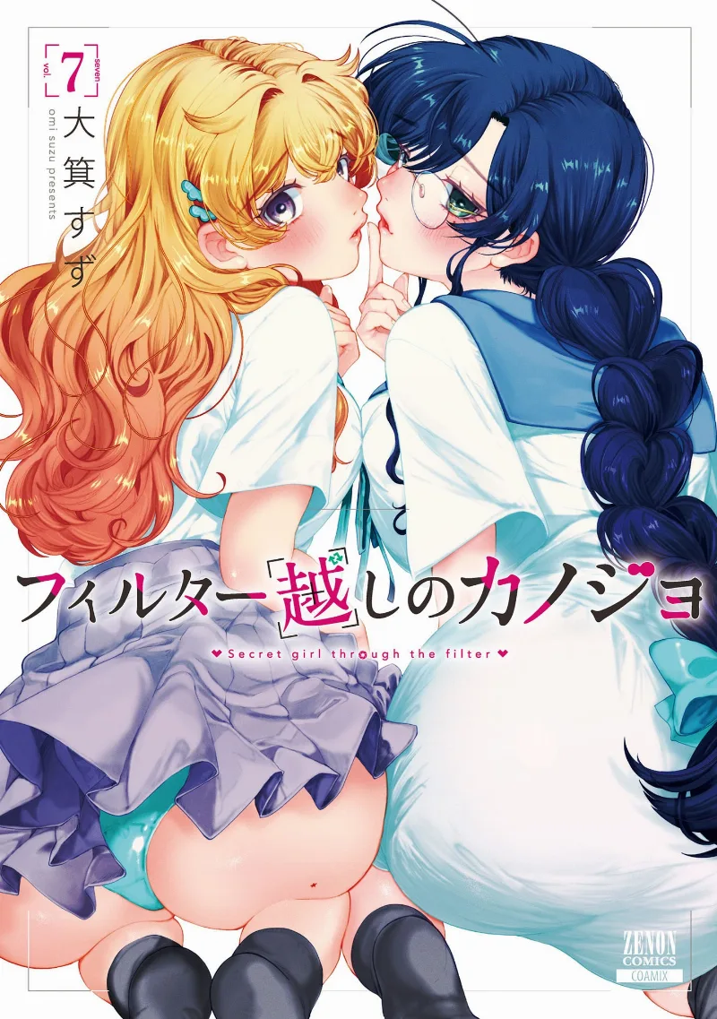 Volume 07