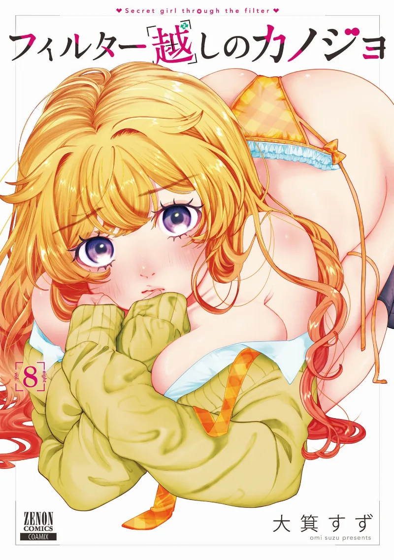 Volume 08
