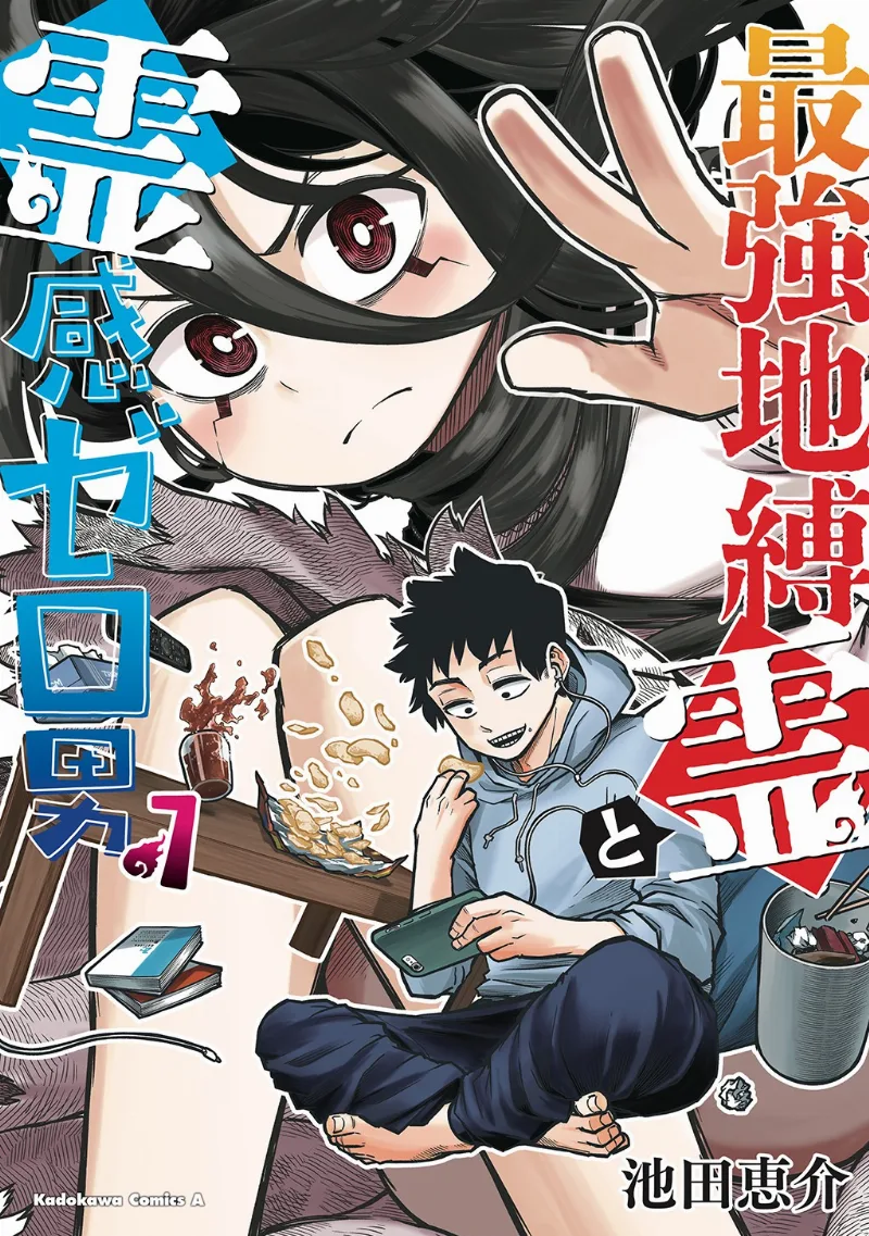 Volume 01.1