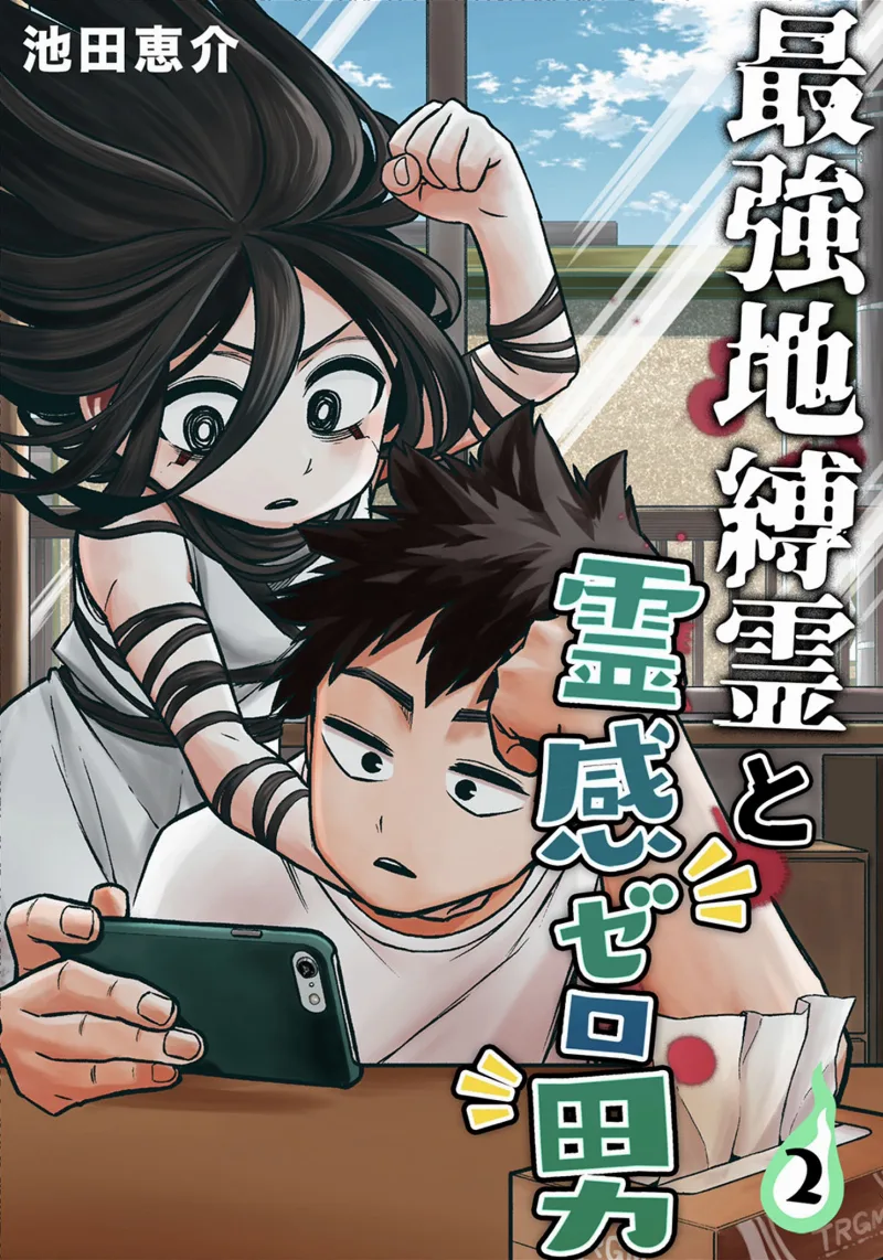 Volume 02