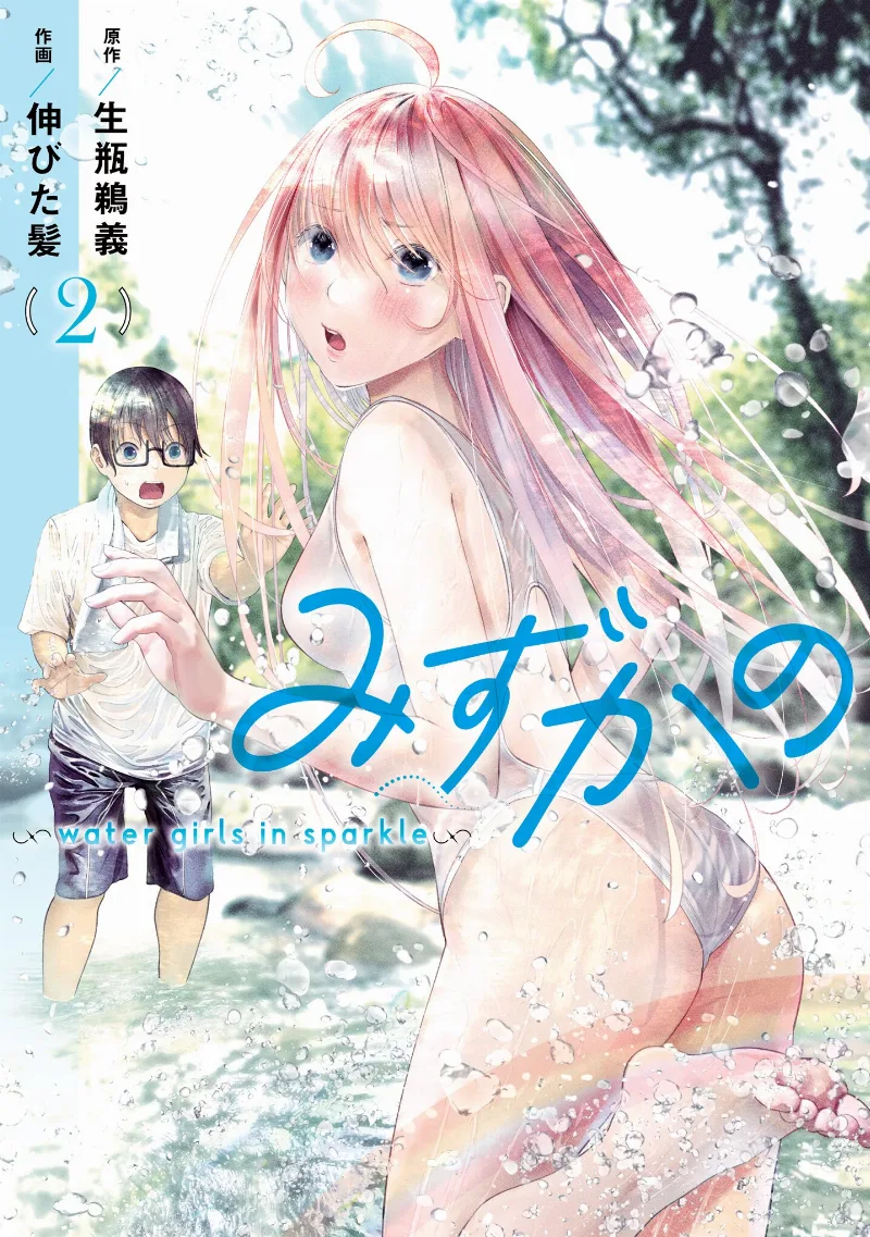 Volume 02