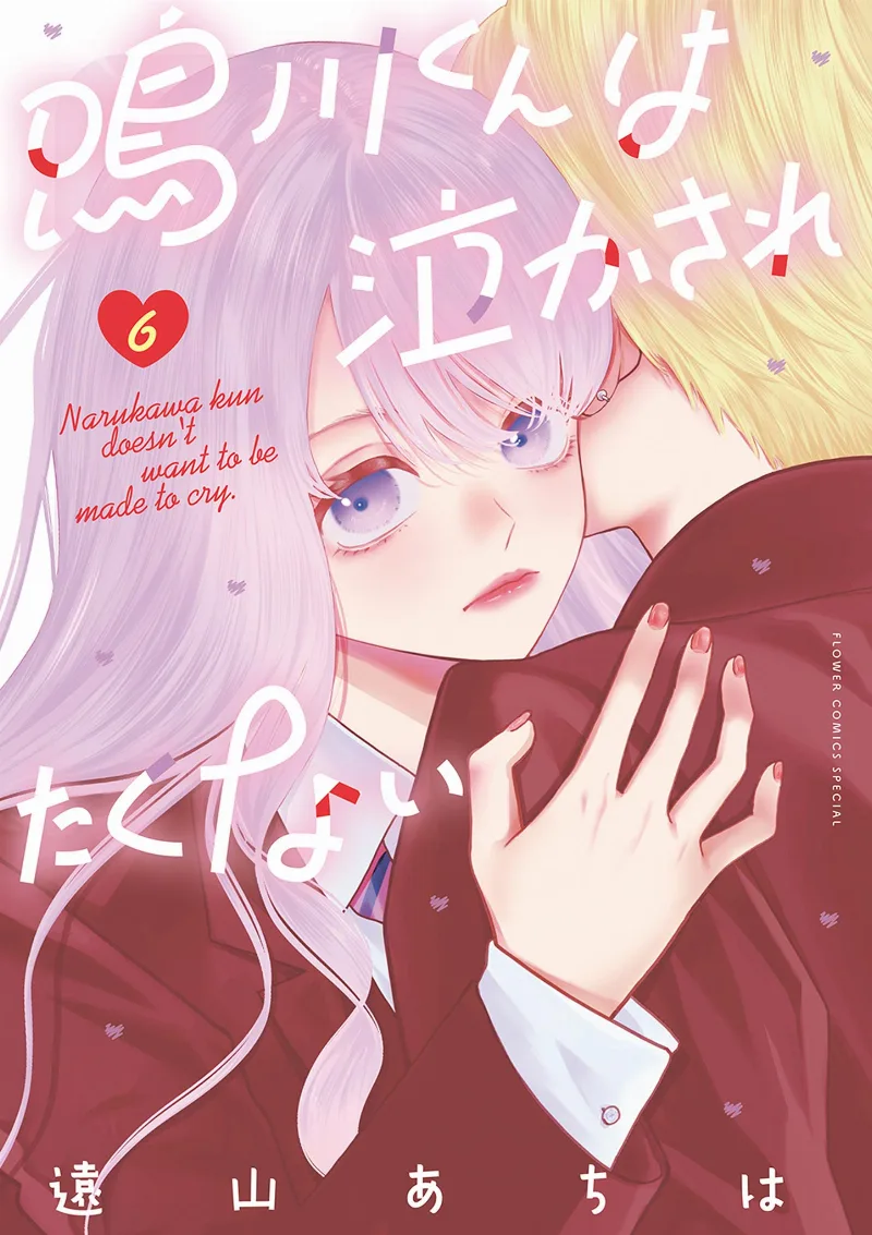 Volume 06