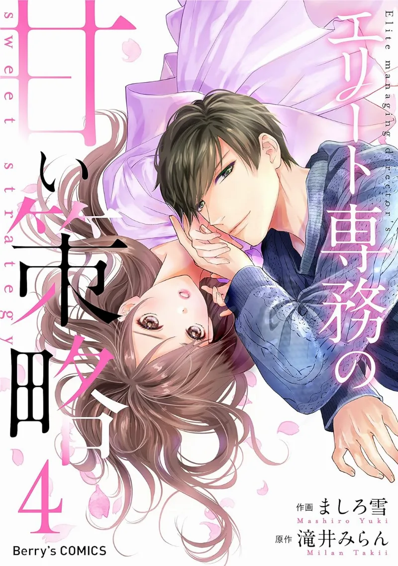 Volume 04