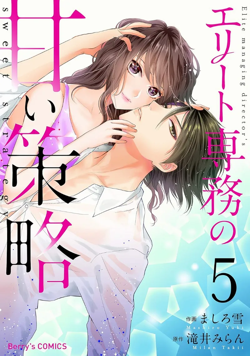 Volume 05