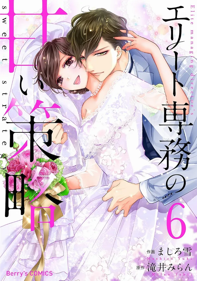 Volume 06
