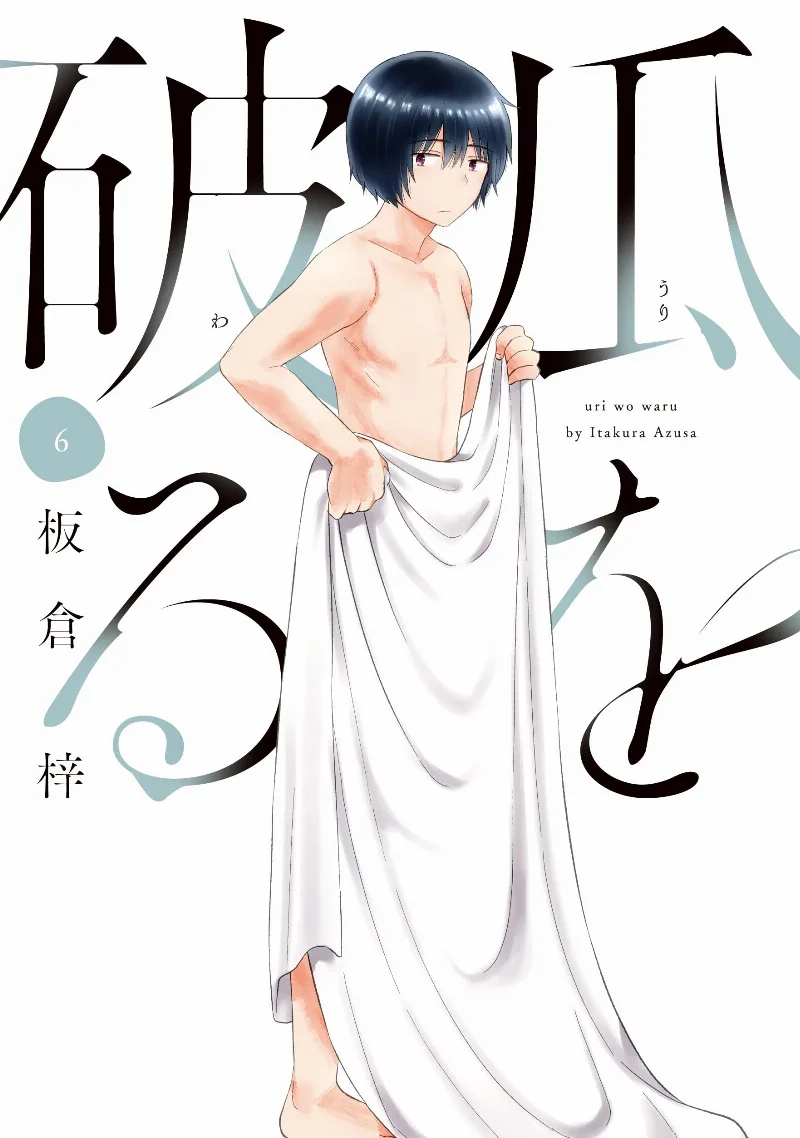 Volume 06