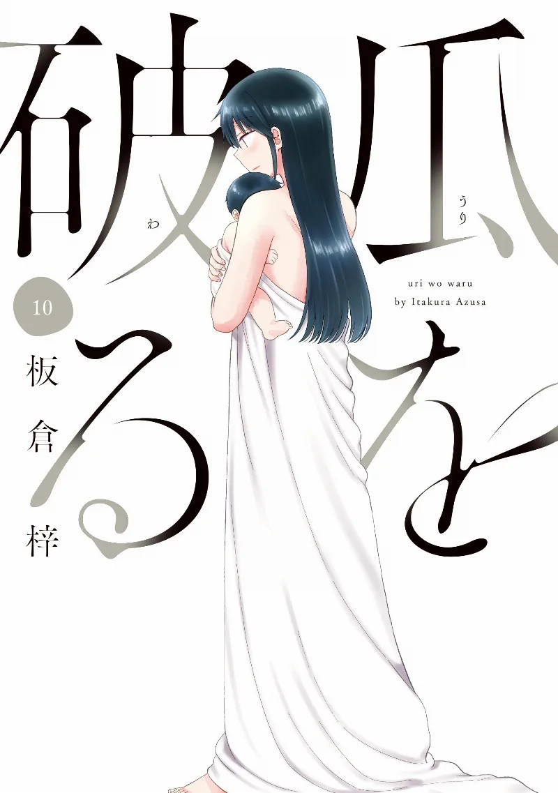 Volume 10