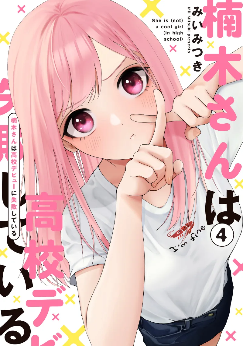 Volume 04