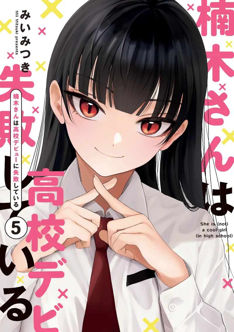 Volume 05