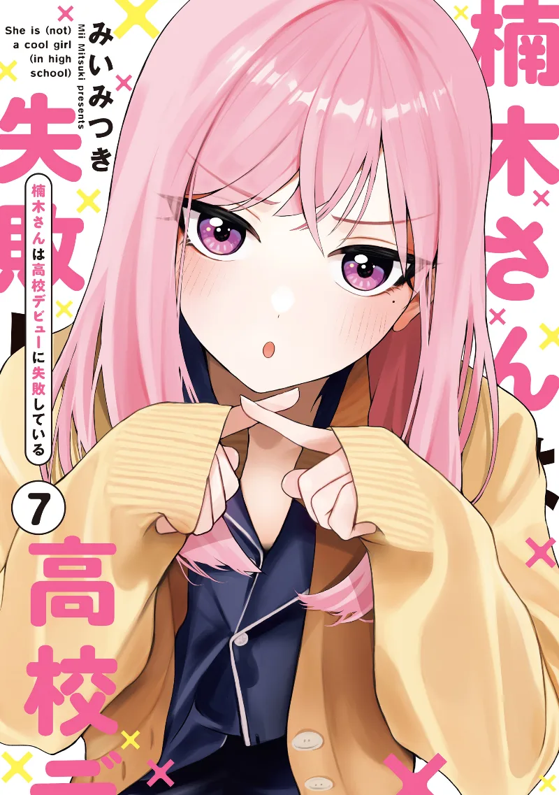 Volume 07