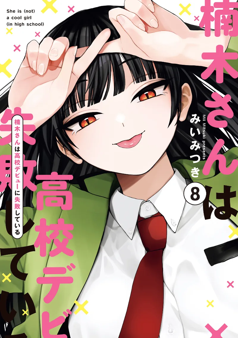 Volume 08