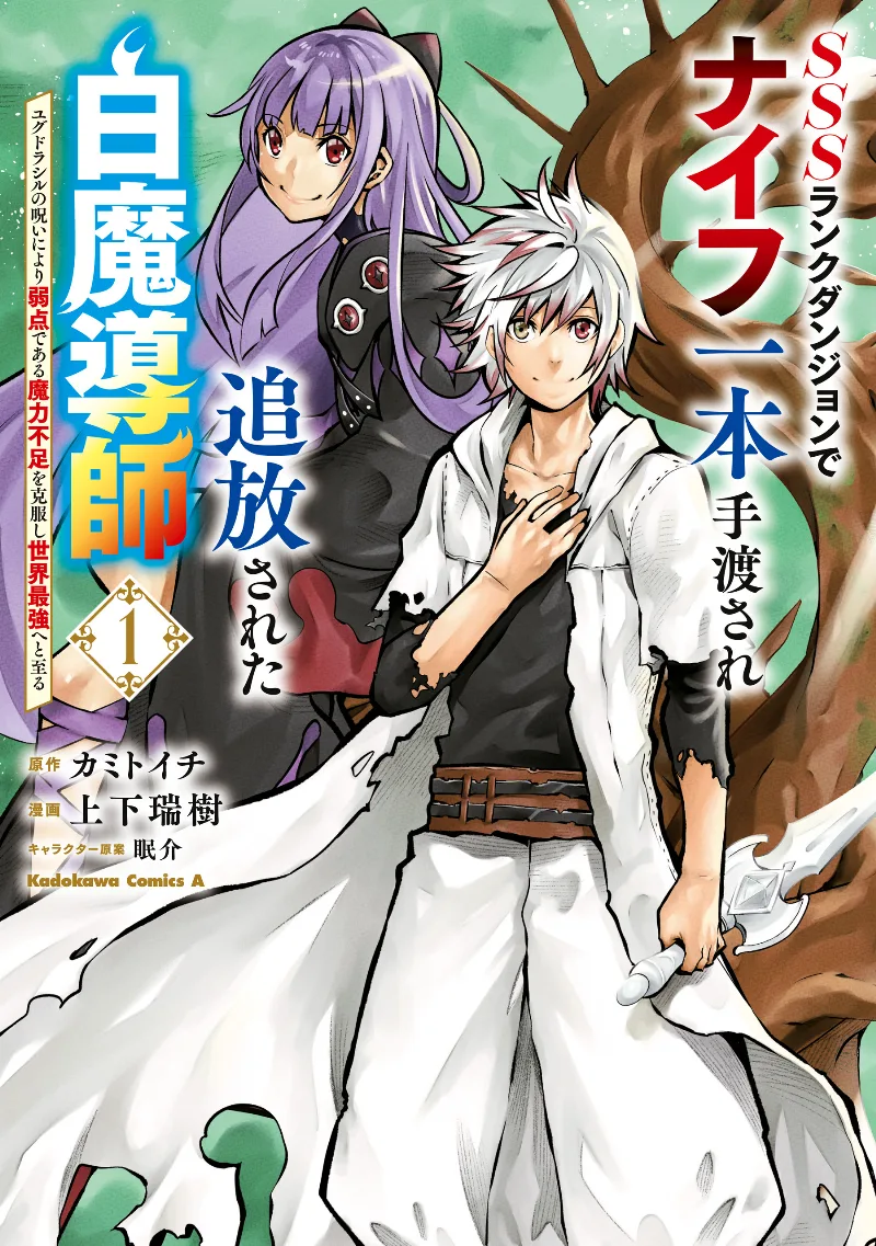 Volume 01