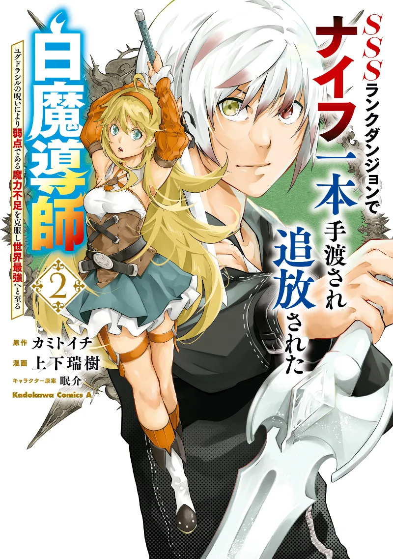 Volume 02