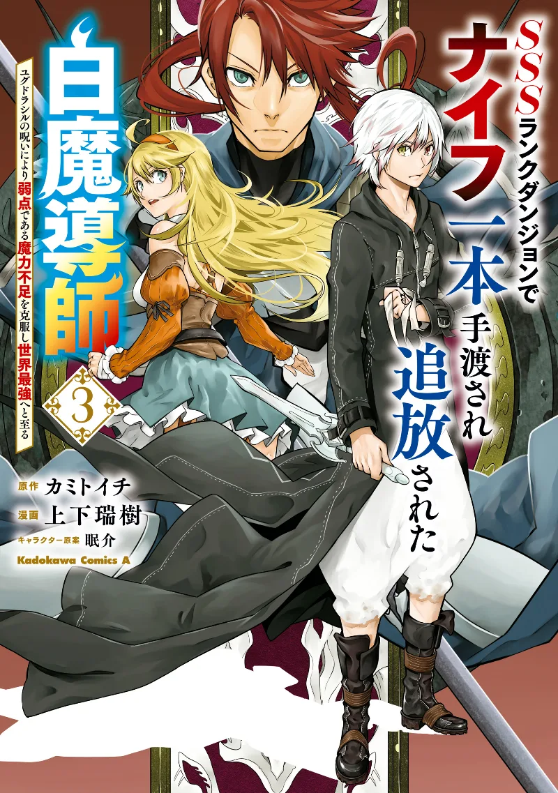 Volume 03