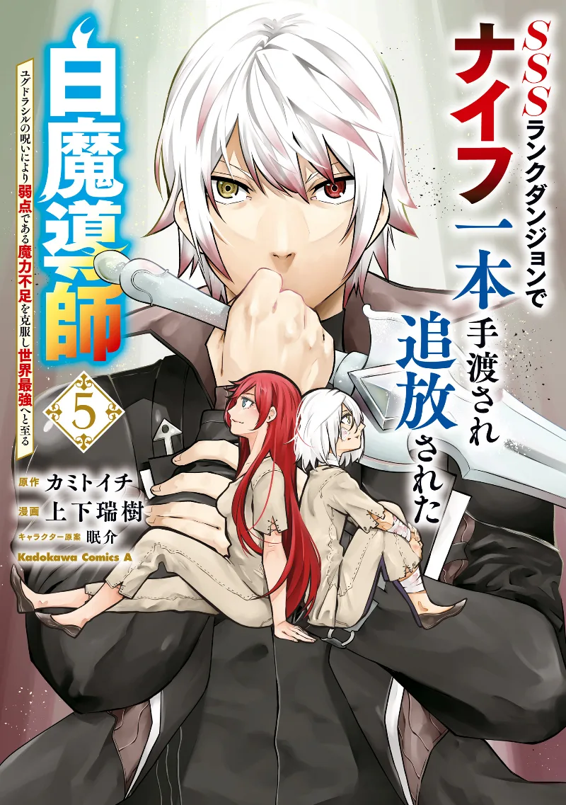 Volume 05