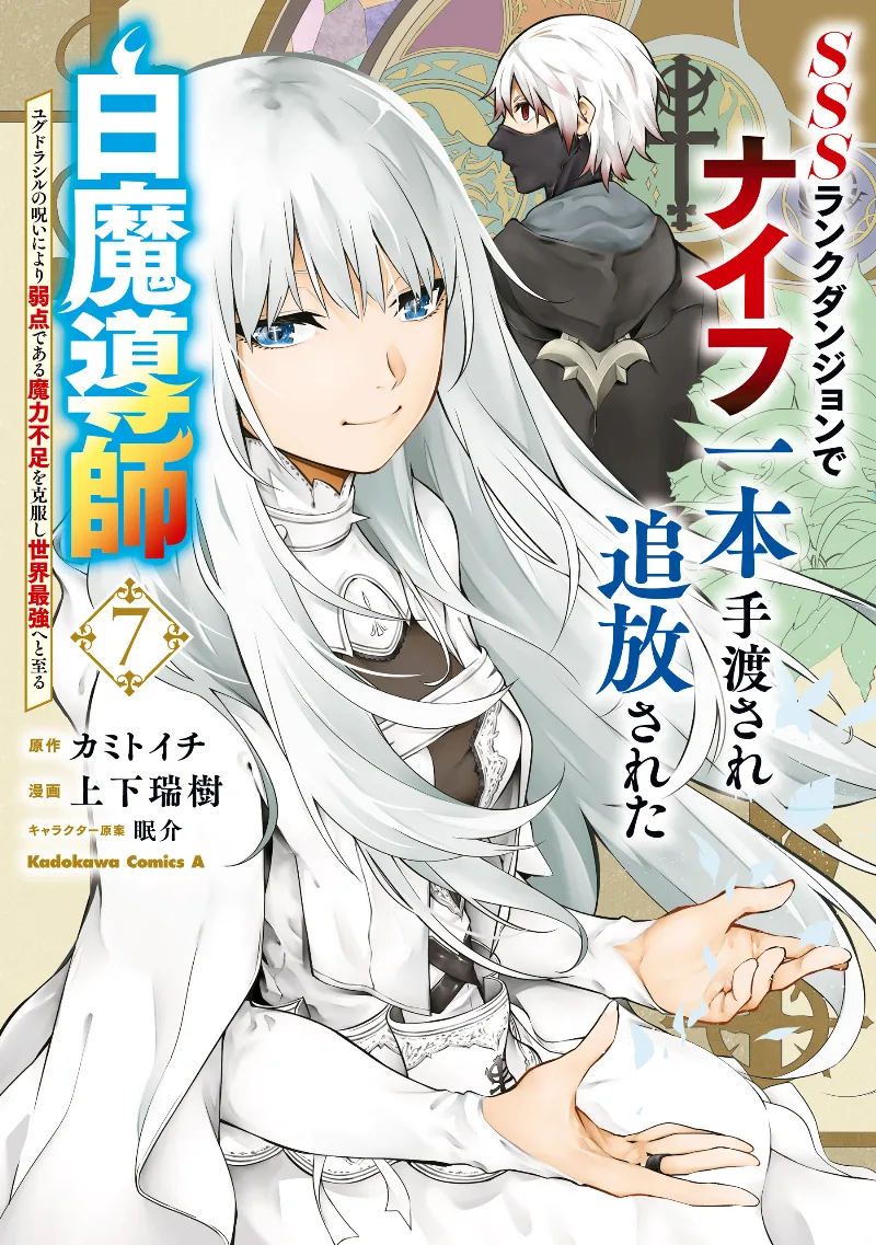 Volume 07