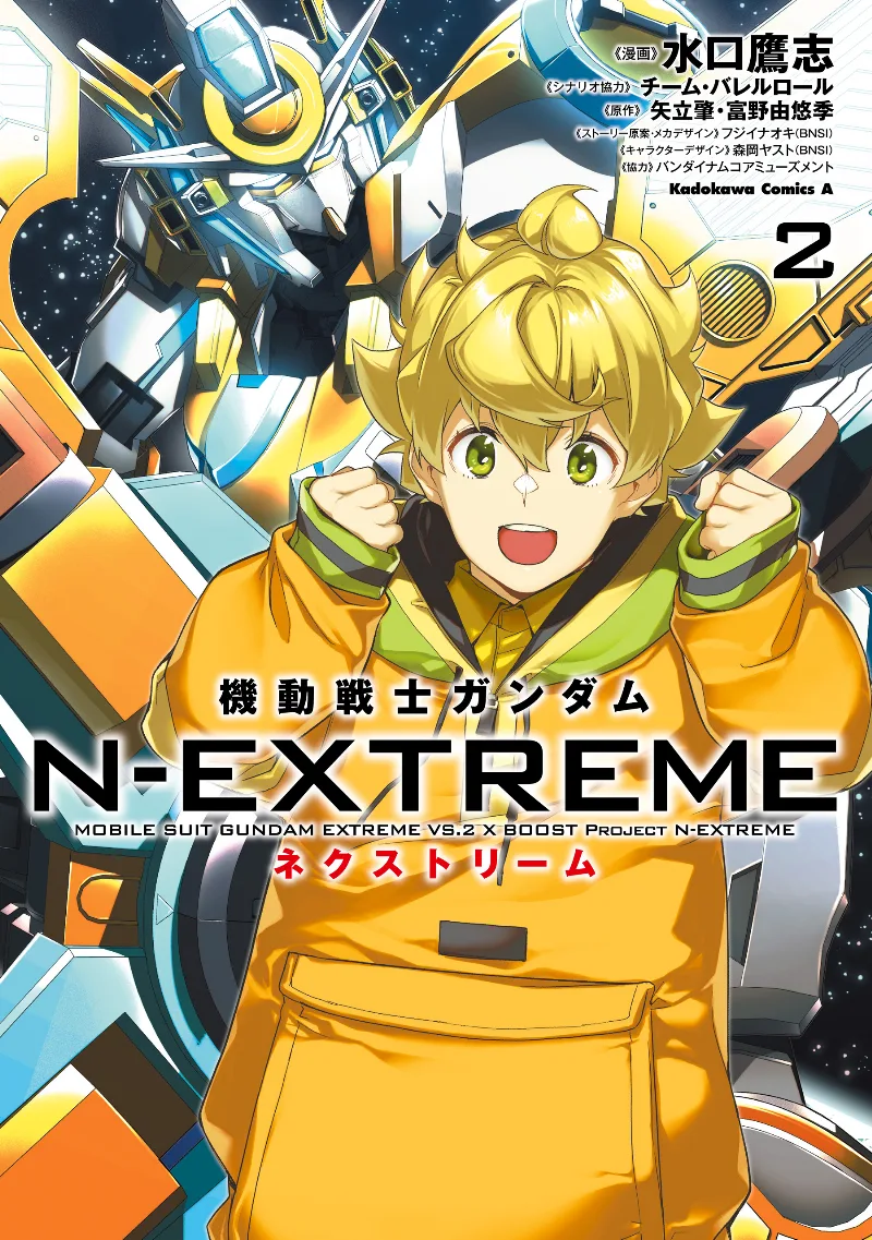 Volume 02
