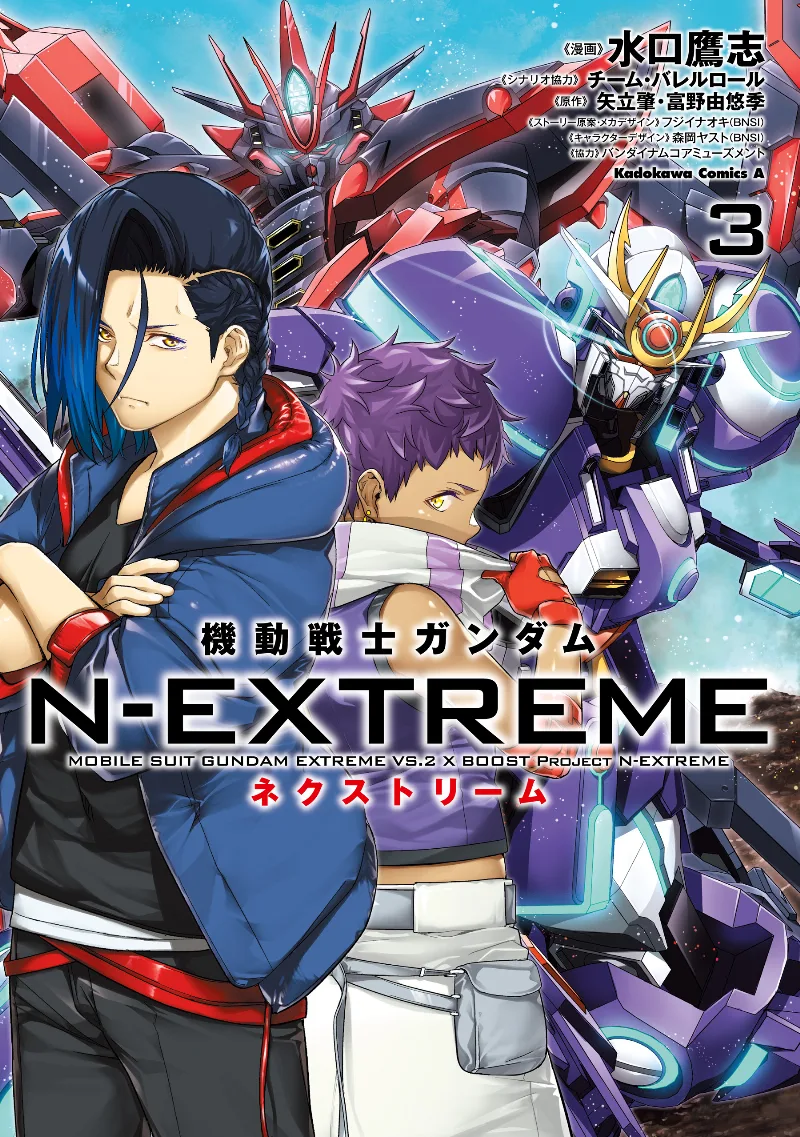 Volume 03
