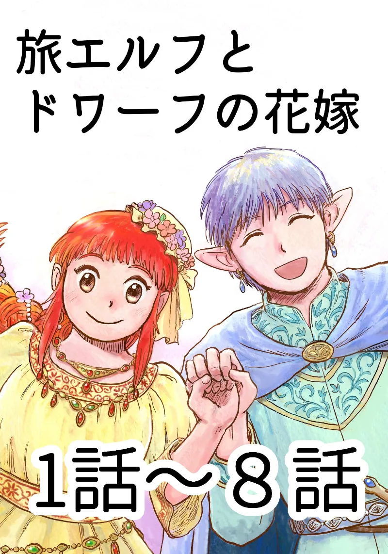 Volume 01.1