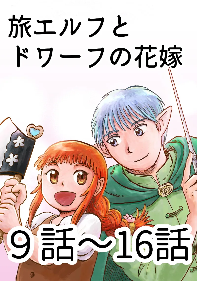 Volume 02.1