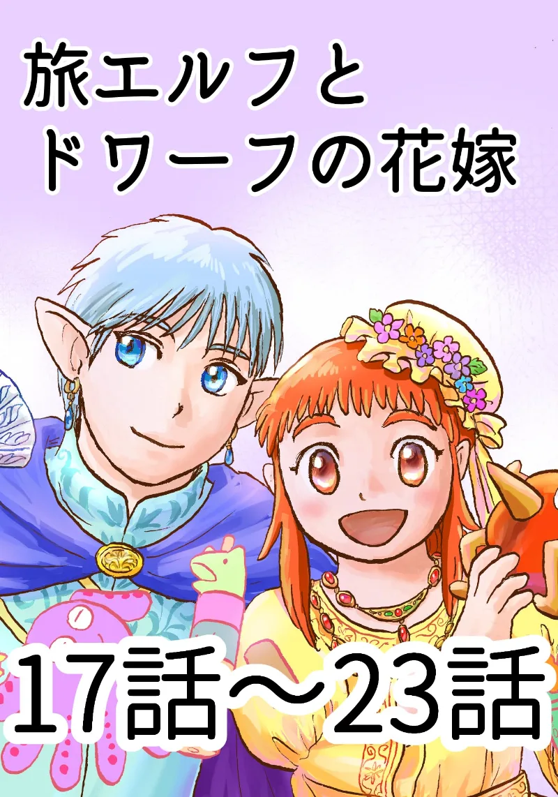 Volume 03.1