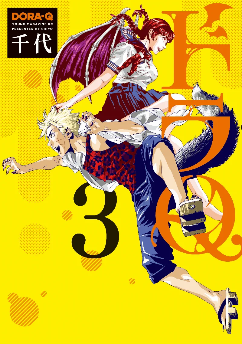Volume 03
