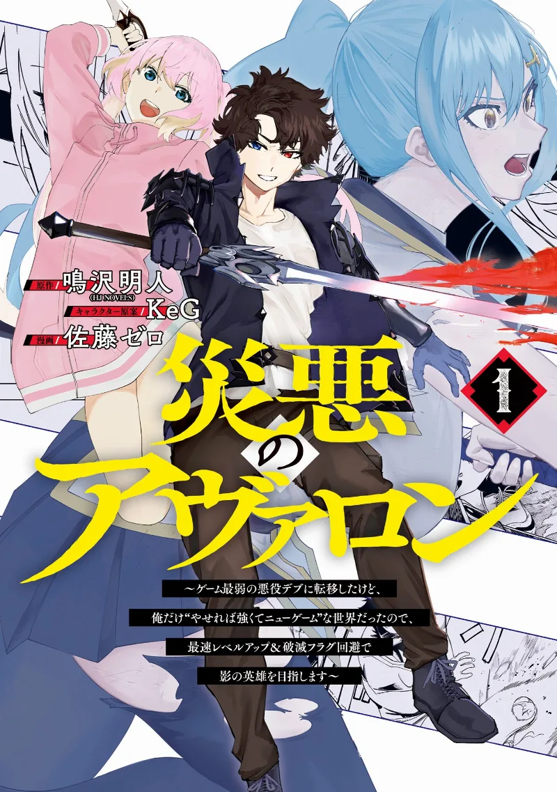 Volume 01