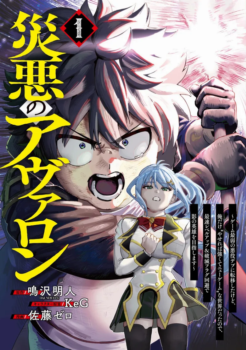Volume 01.1