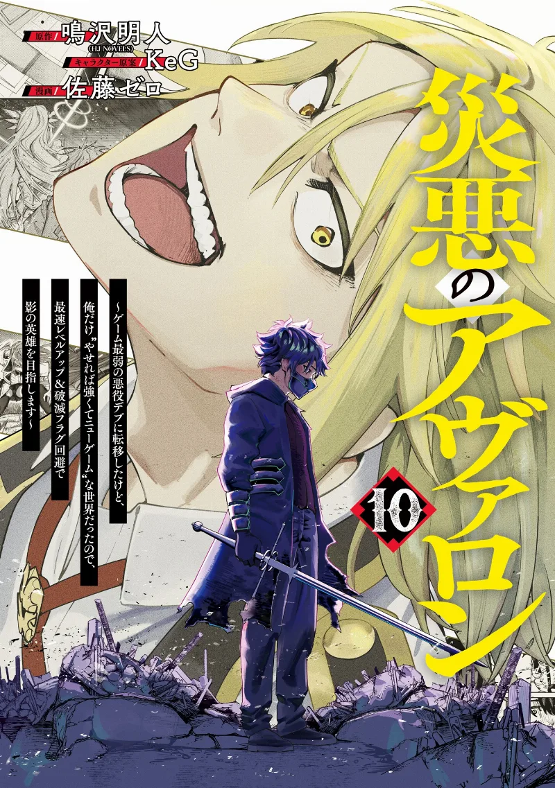 Volume 10