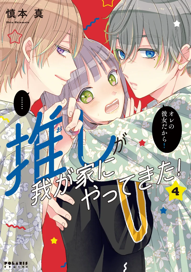 Volume 04