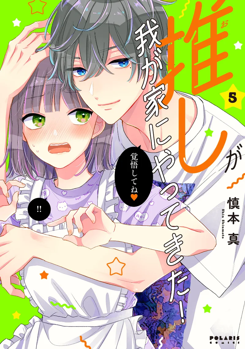 Volume 05