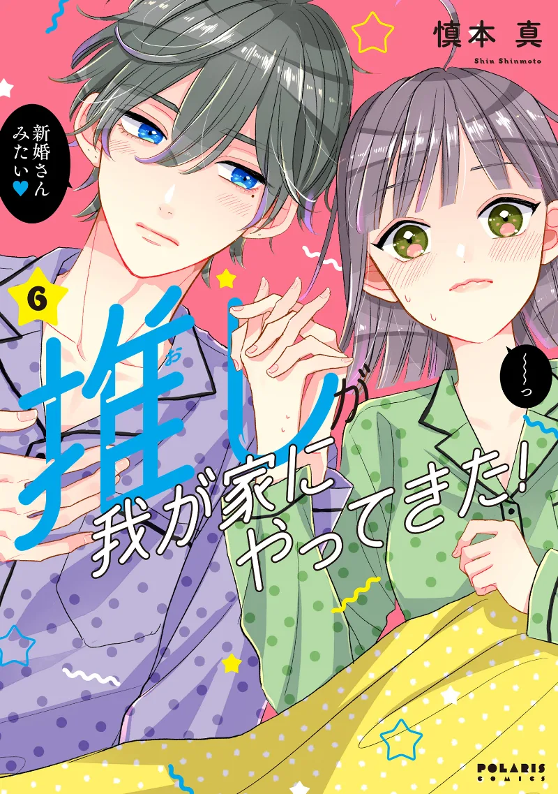 Volume 06