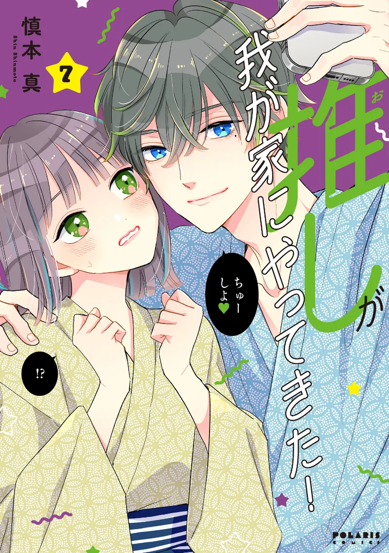 Volume 07