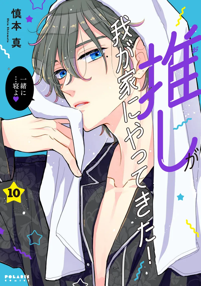 Volume 10