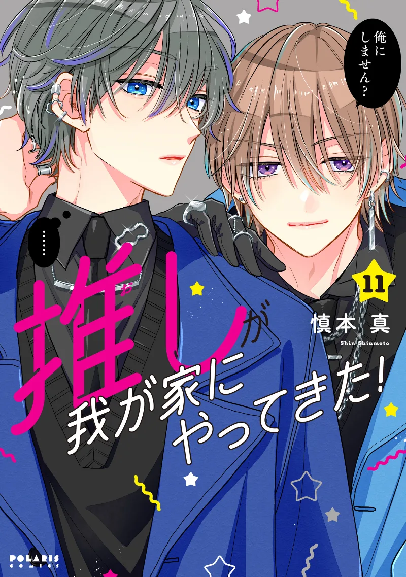 Volume 11