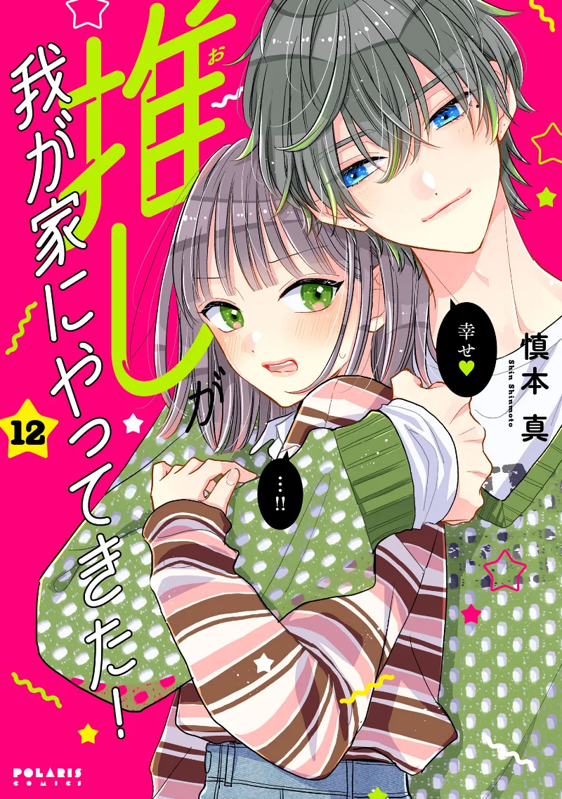 Volume 12