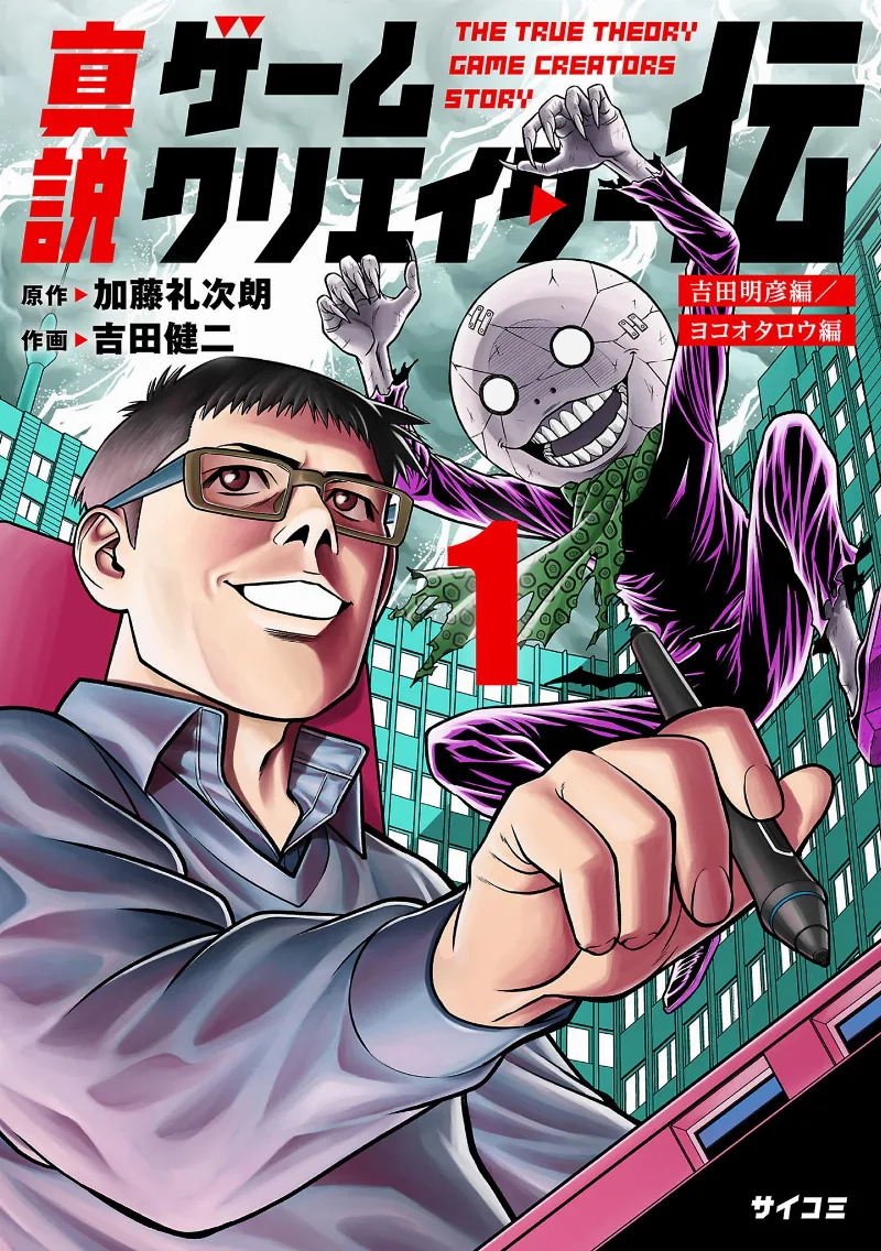 Volume 01