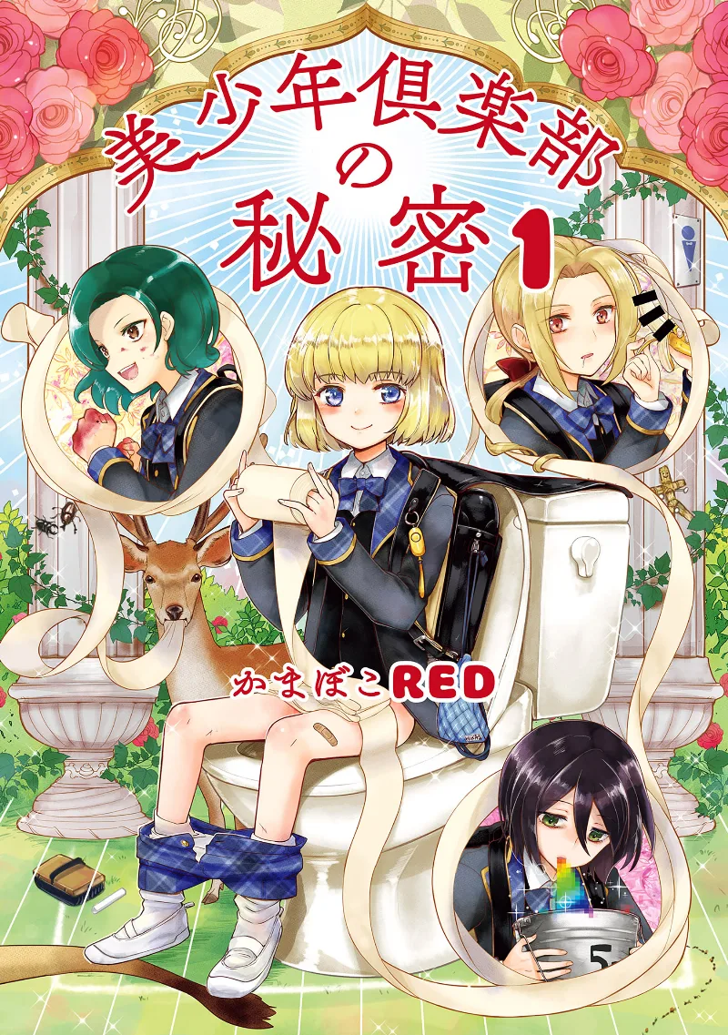 Volume 01
