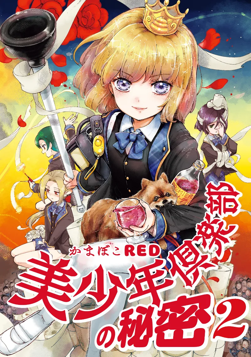 Volume 02