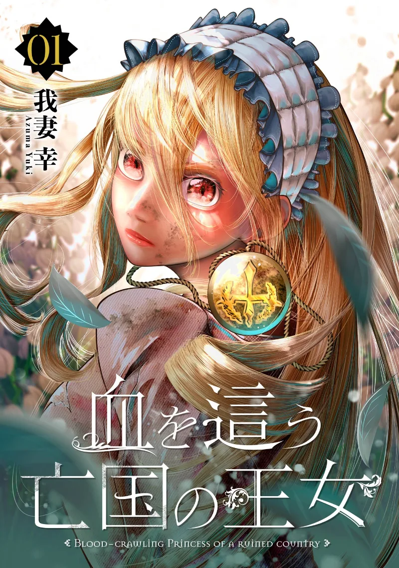 Volume 00.01