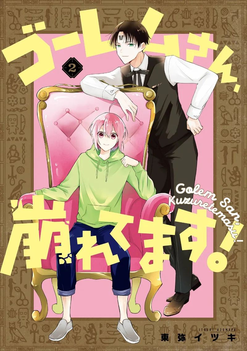 Volume 02