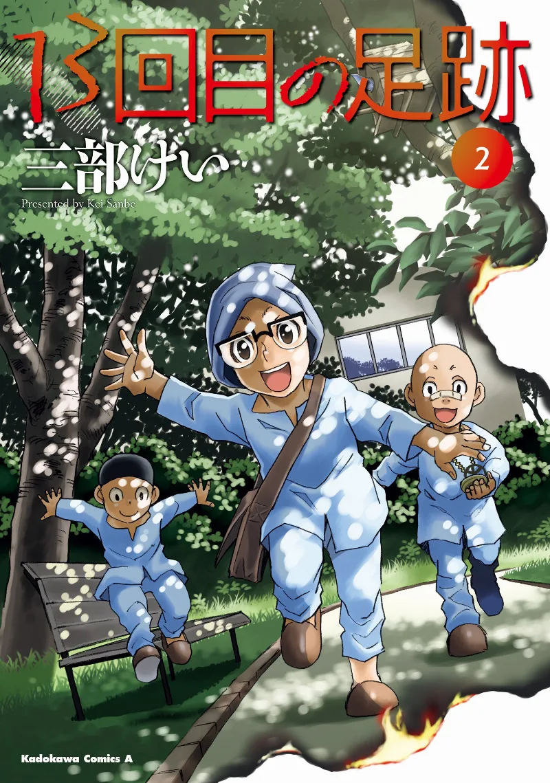 Volume 02