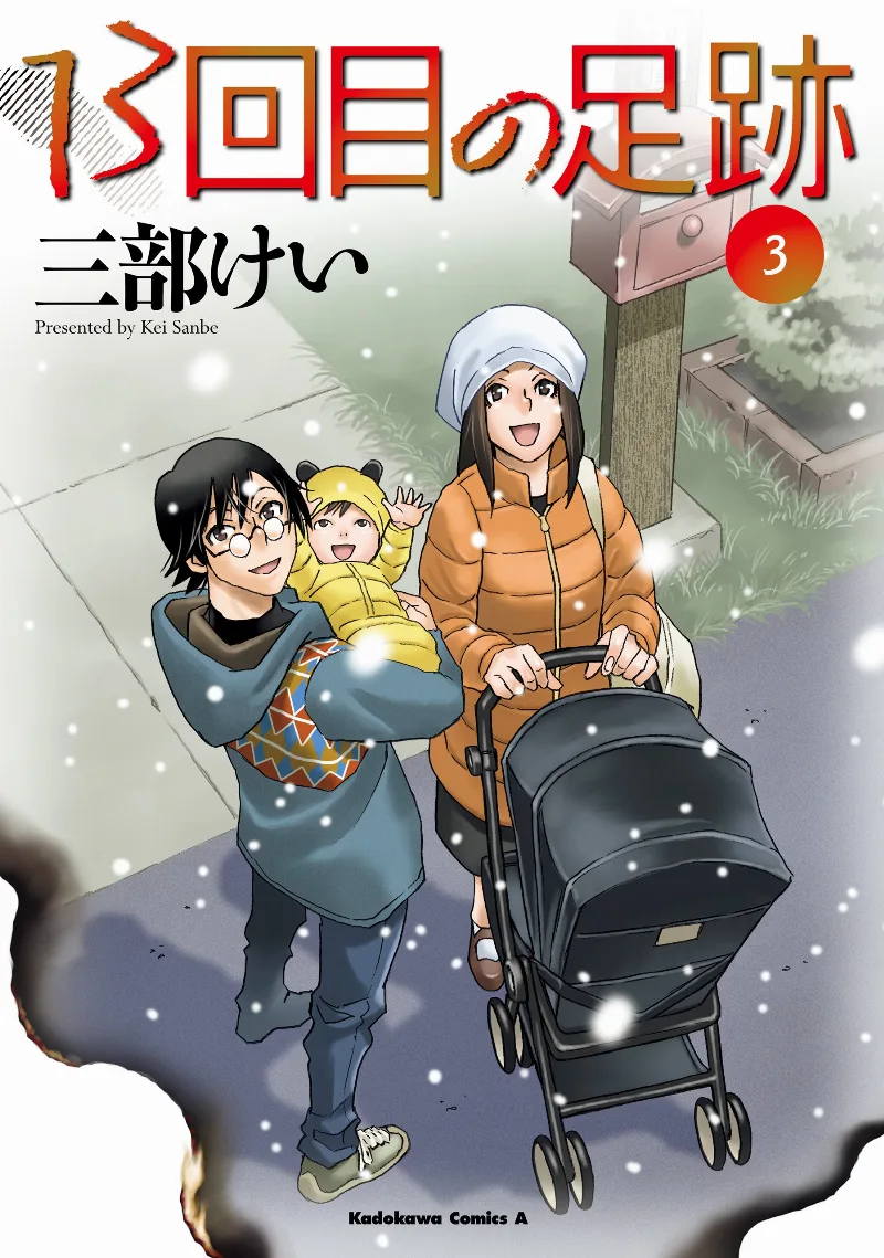Volume 03