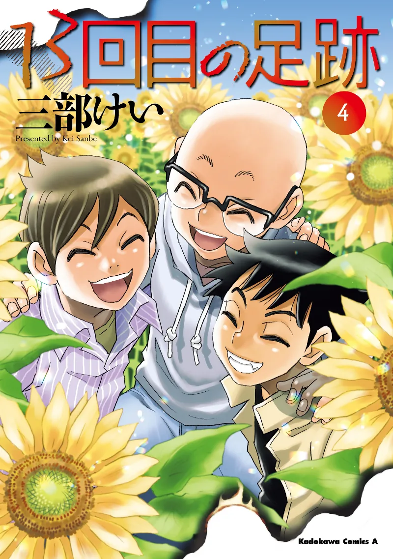 Volume 04