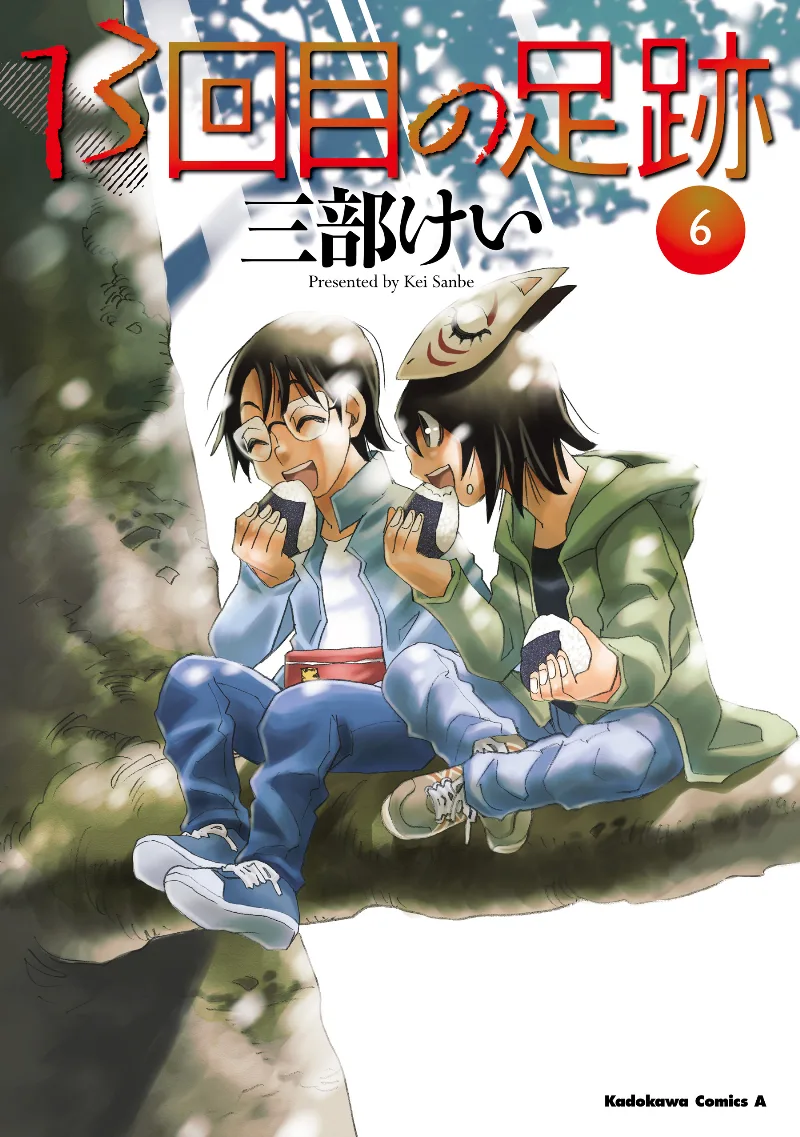Volume 06